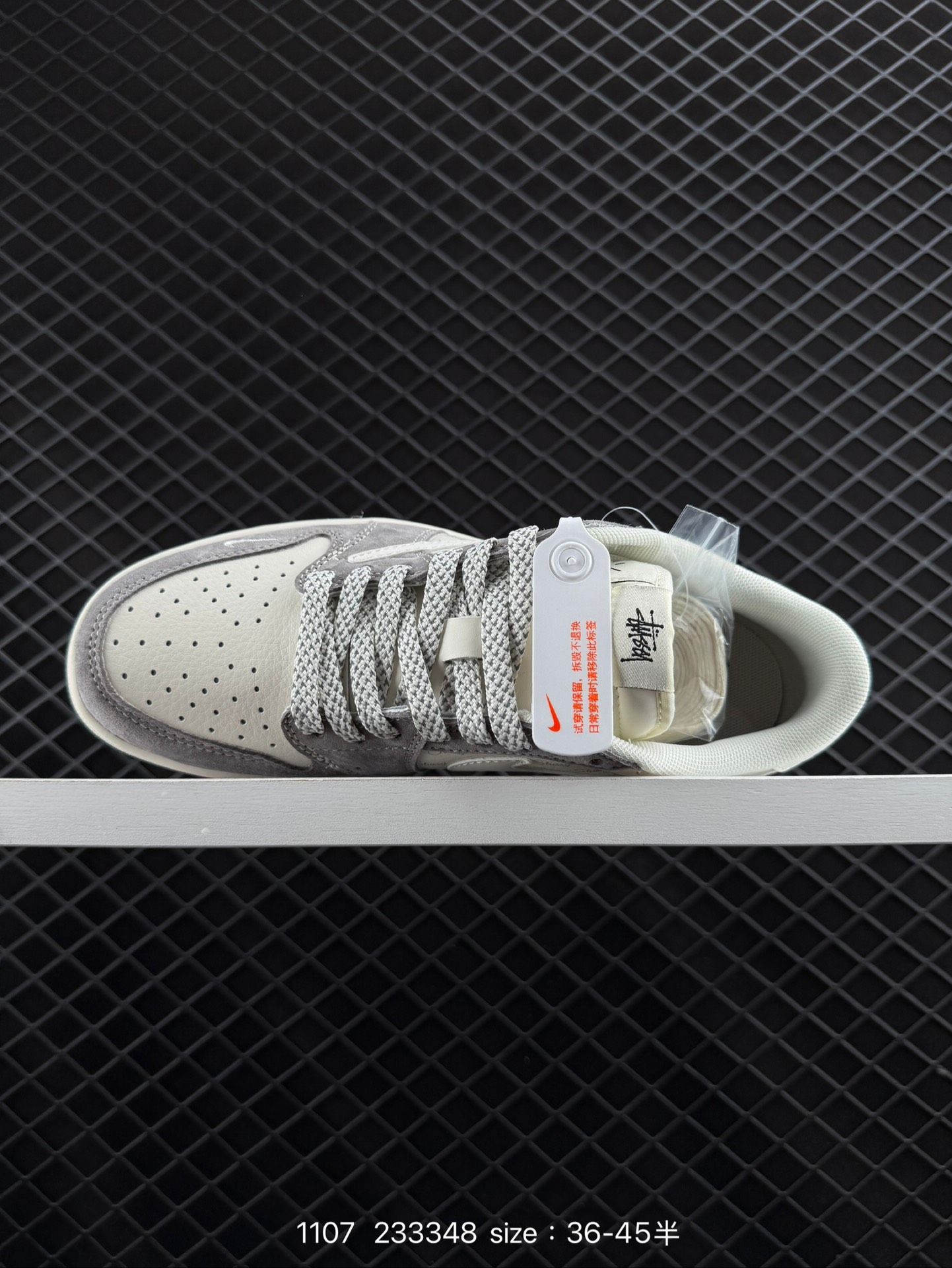 Travis Scott x Air Jordan 1 ” Reverse Mocha “